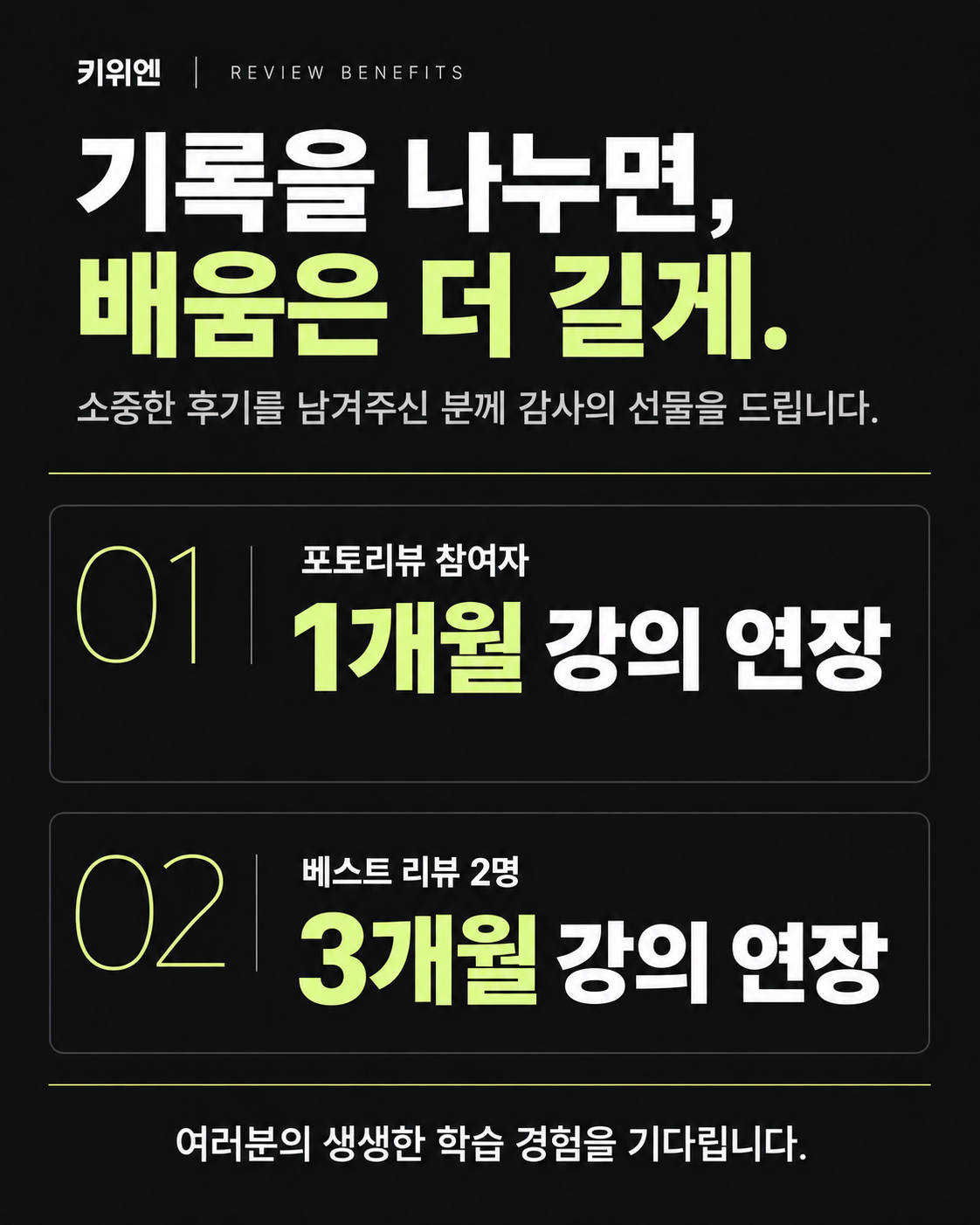 포토리뷰 참여혜택
