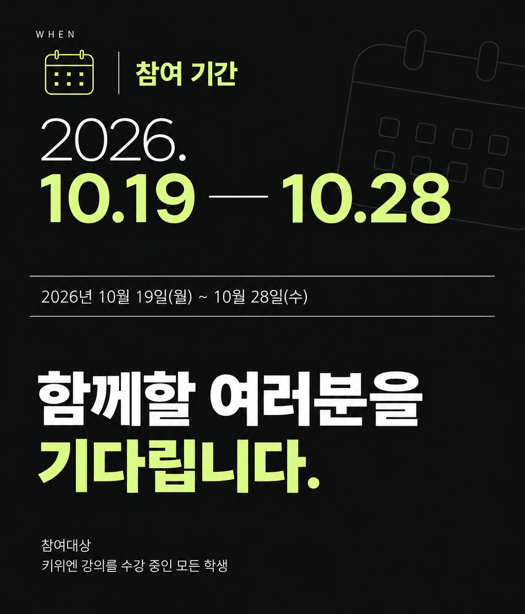 포토리뷰 참여기간과 참여대상